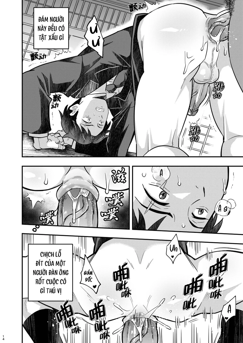 Cúc Ciu Full HD Chapter 79 - Next Chapter 80