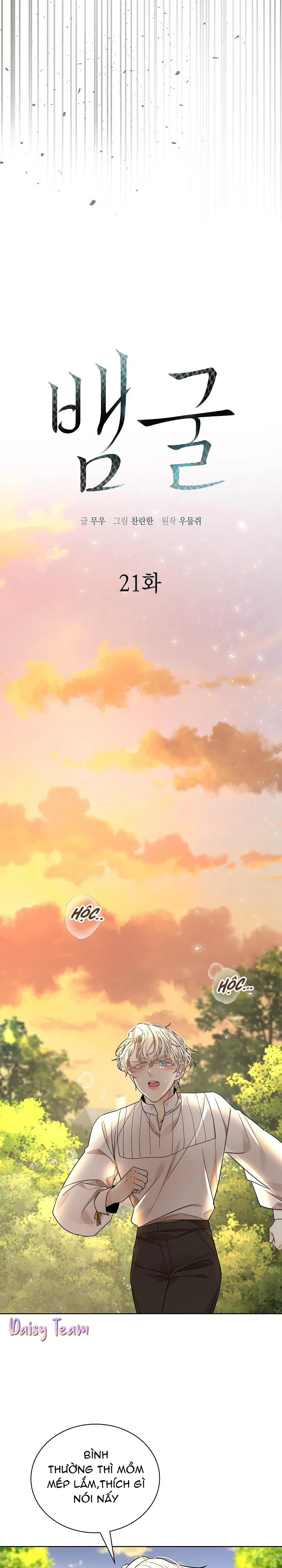 Snake Hole Chapter 21 - Next Chapter 22