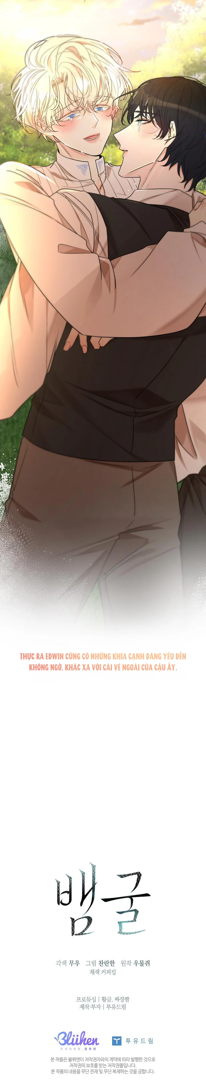 Snake Hole Chapter 21 - Next Chapter 22