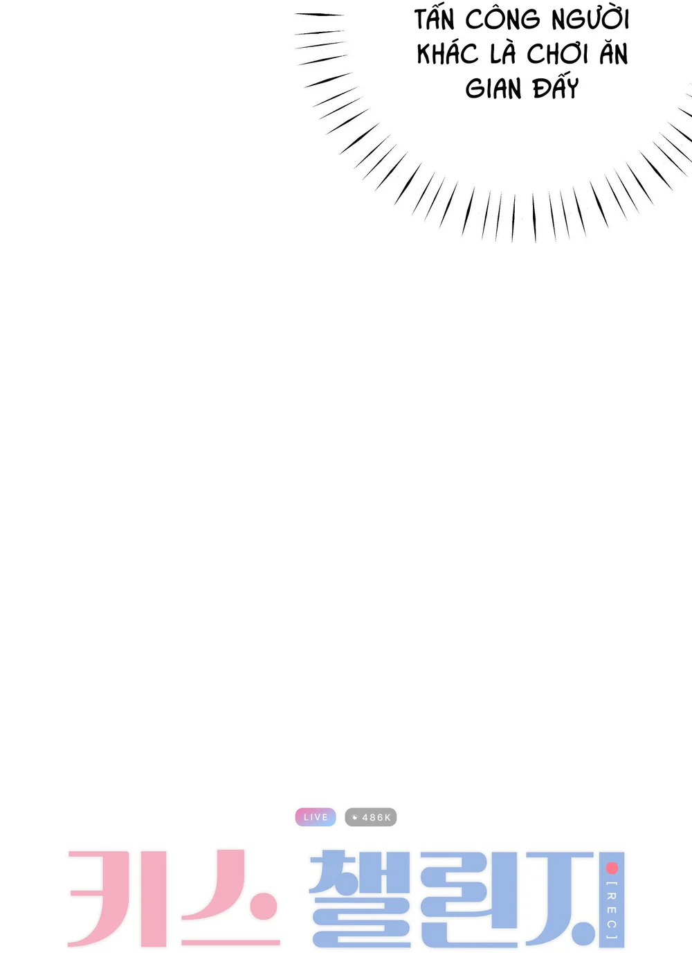 NGHIỆN SEX Chapter 43.2 KISS CHALLENGE2 - Next Chapter 43.3 KISS CHALLENGE3