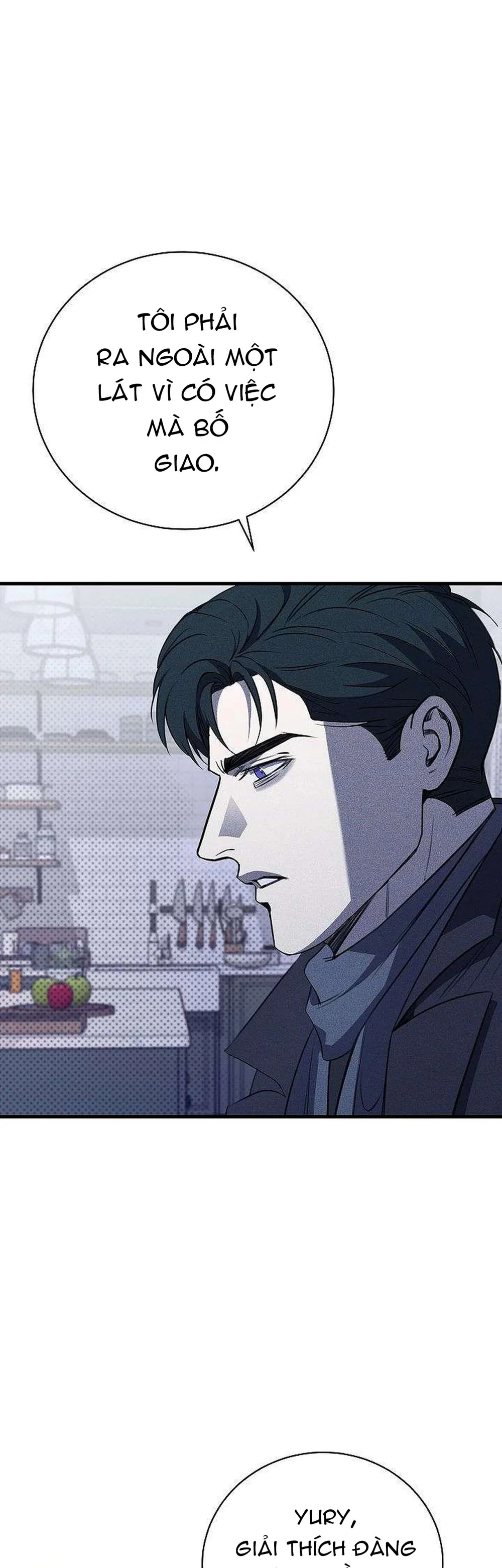 (ABO) The First Commandment Chapter 46 - Next 