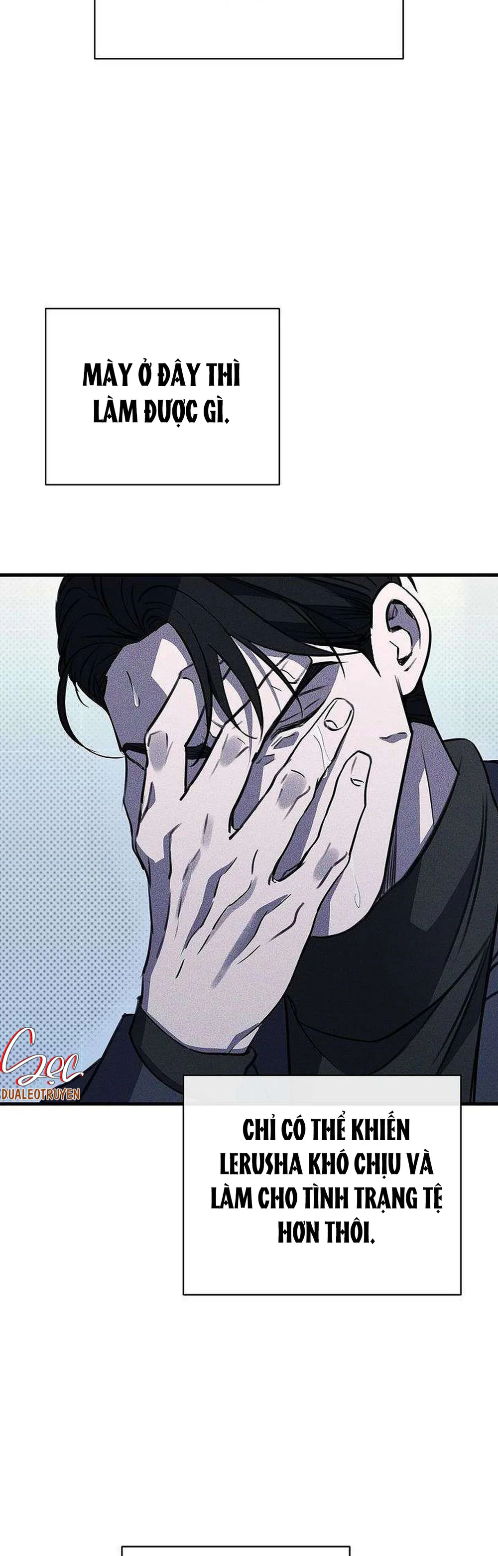 (ABO) The First Commandment Chapter 46 - Next 