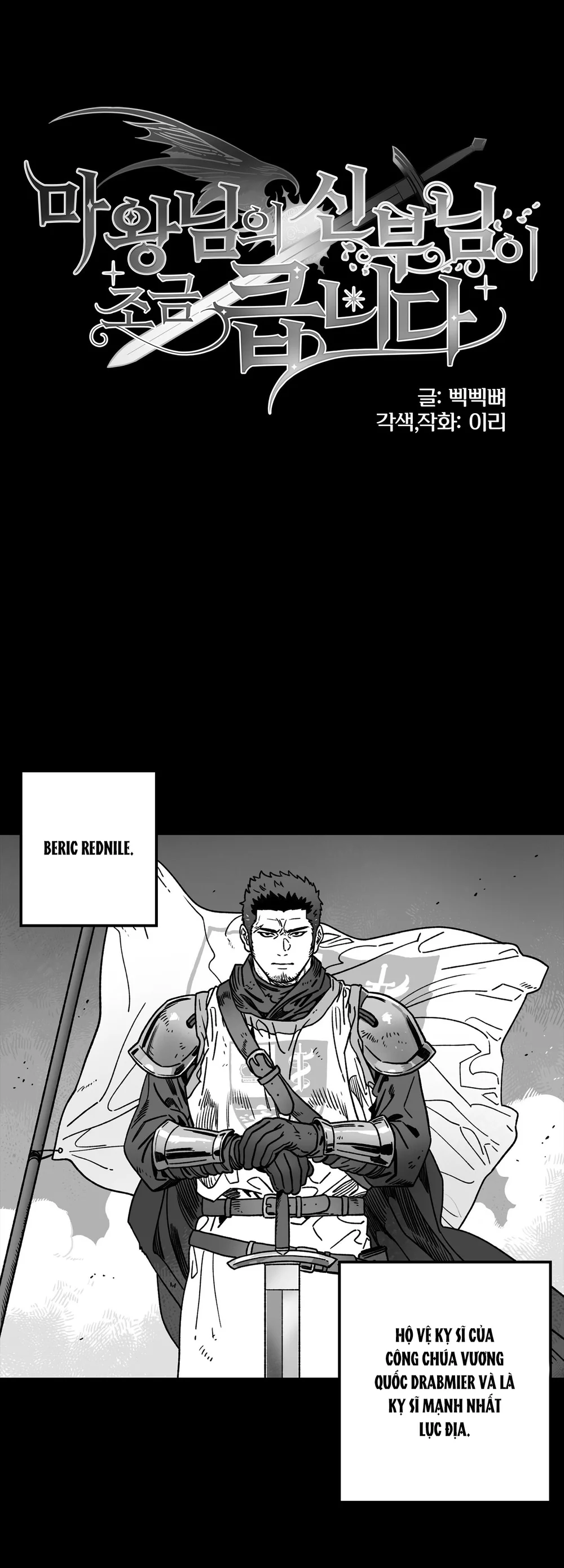 CÔ DÂU CỦA MA VƯƠNG HƠI TO LƠN Chapter 6 - Next Chapter 7