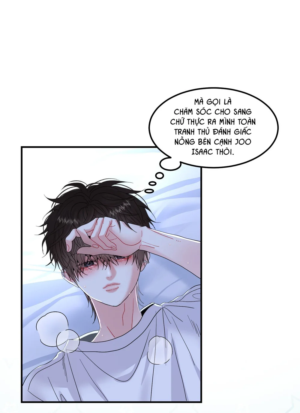 (ABO) Quo Vadis, Domine? Chapter 16 - Next Chapter 17