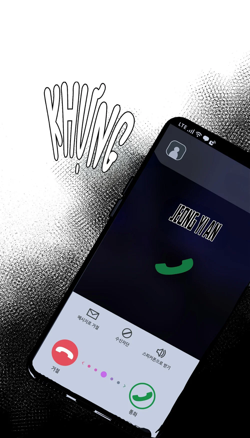 (ABO) Quo Vadis, Domine? Chapter 16 - Next Chapter 17