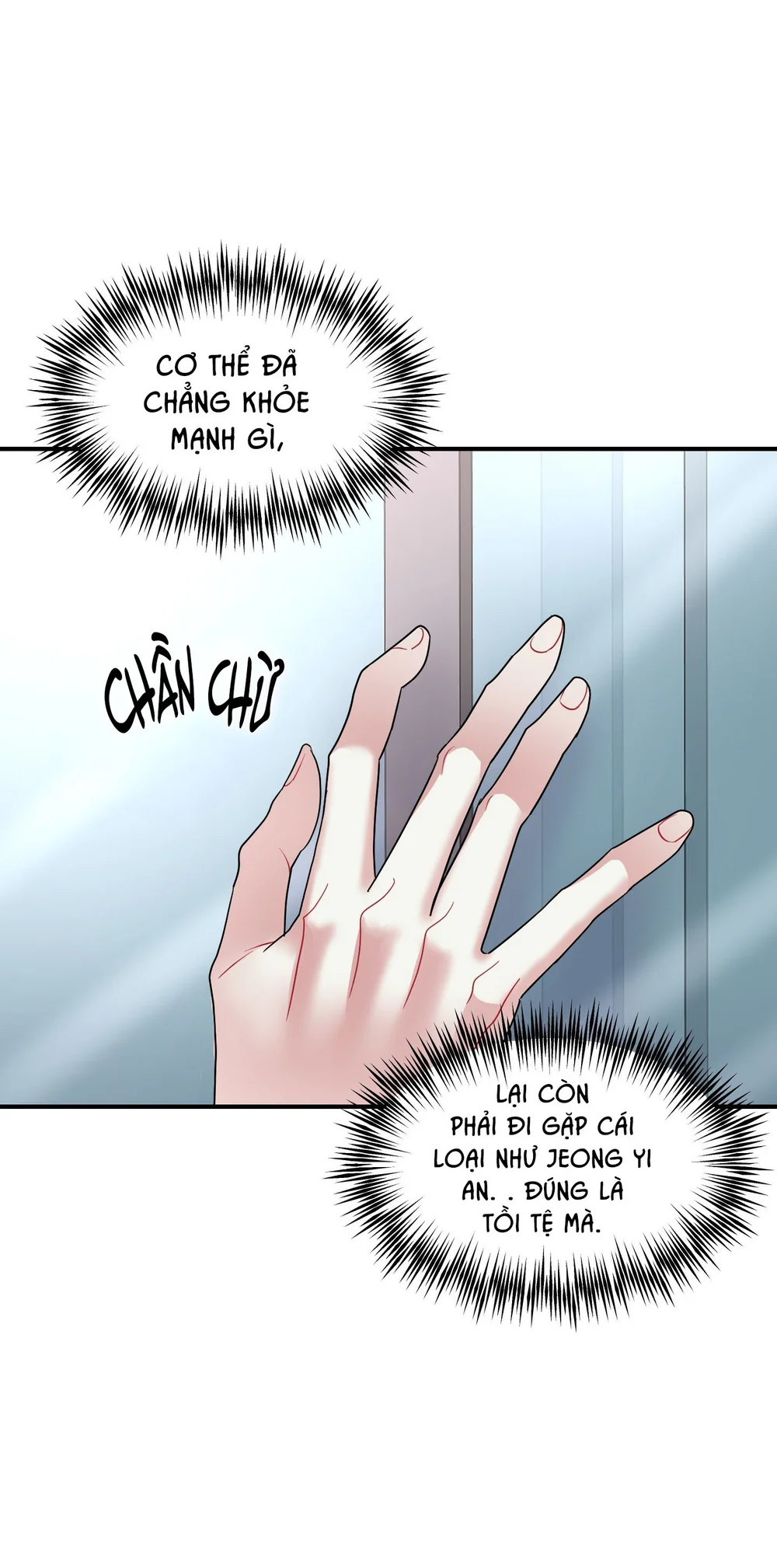 (ABO) Quo Vadis, Domine? Chapter 16 - Next Chapter 17