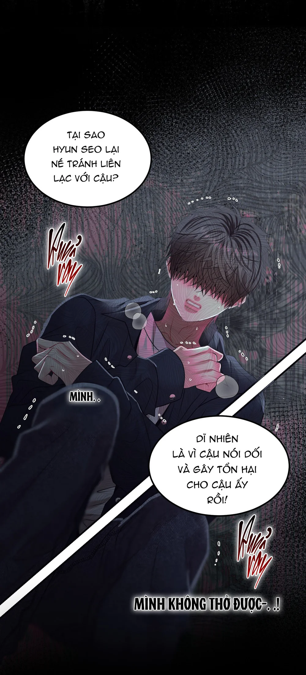 (ABO) Quo Vadis, Domine? Chapter 16 - Next Chapter 17