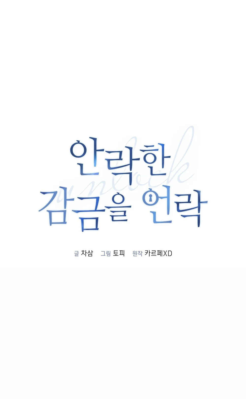 MỞ KHÓA GIAM CẦM Chapter 35 - Next Chapter 36