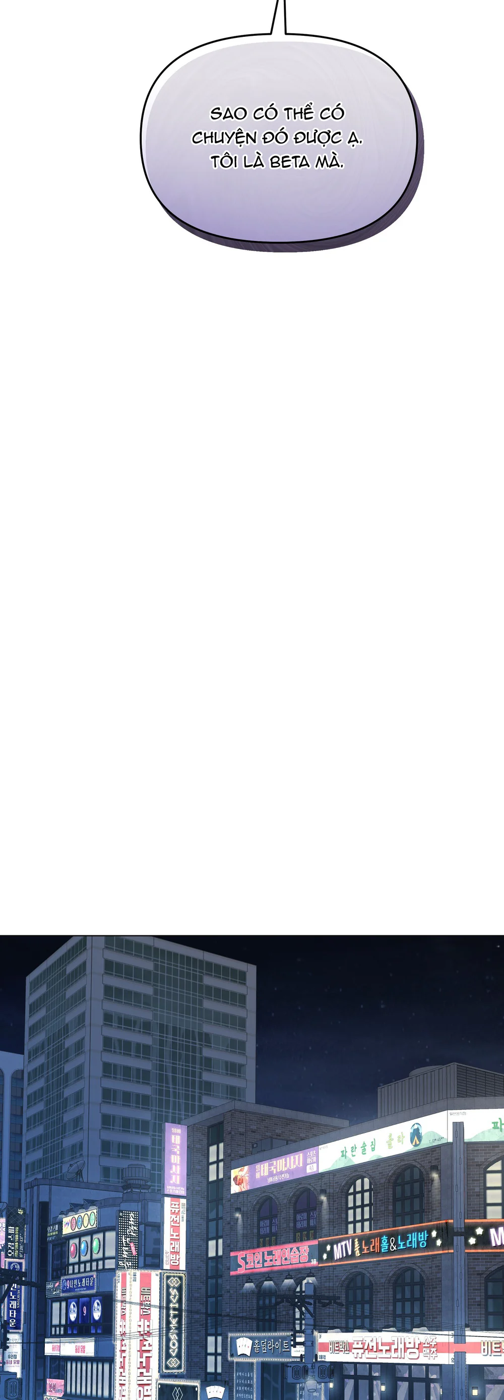 (ABO) When Life Gives You Tomatoes Chapter 1 - Next Chapter 2