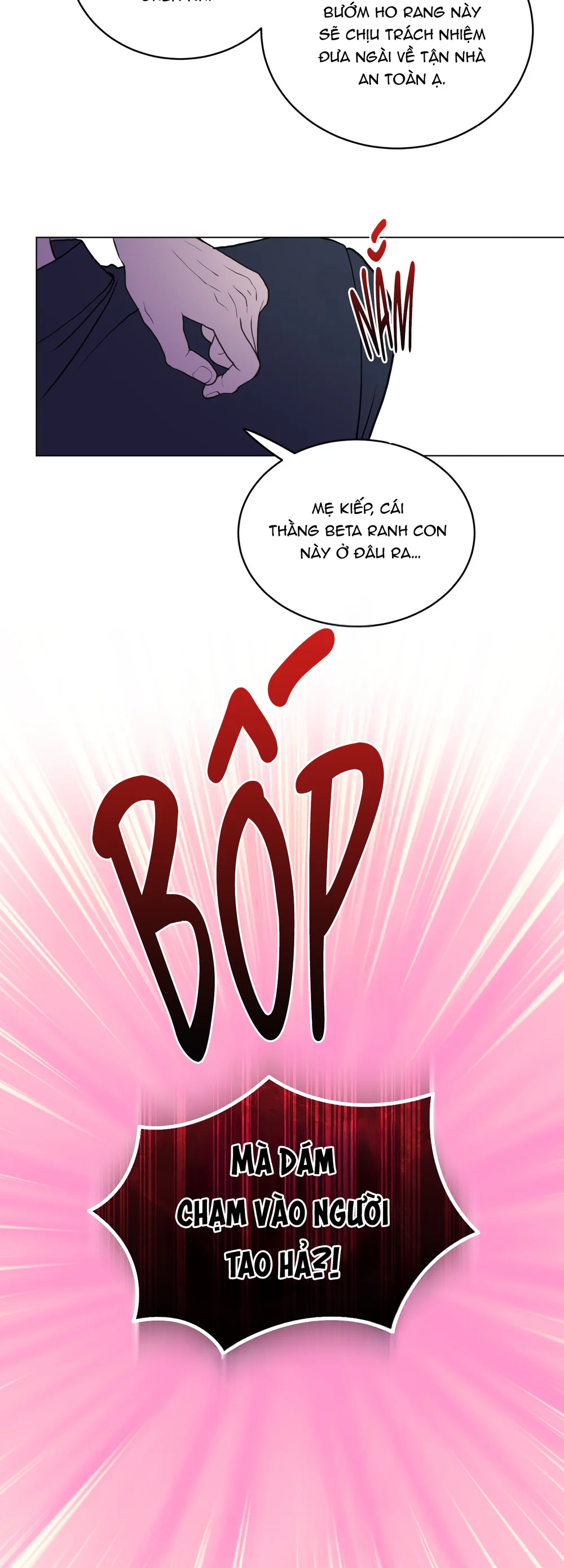 (ABO) When Life Gives You Tomatoes Chapter 1 - Next Chapter 2