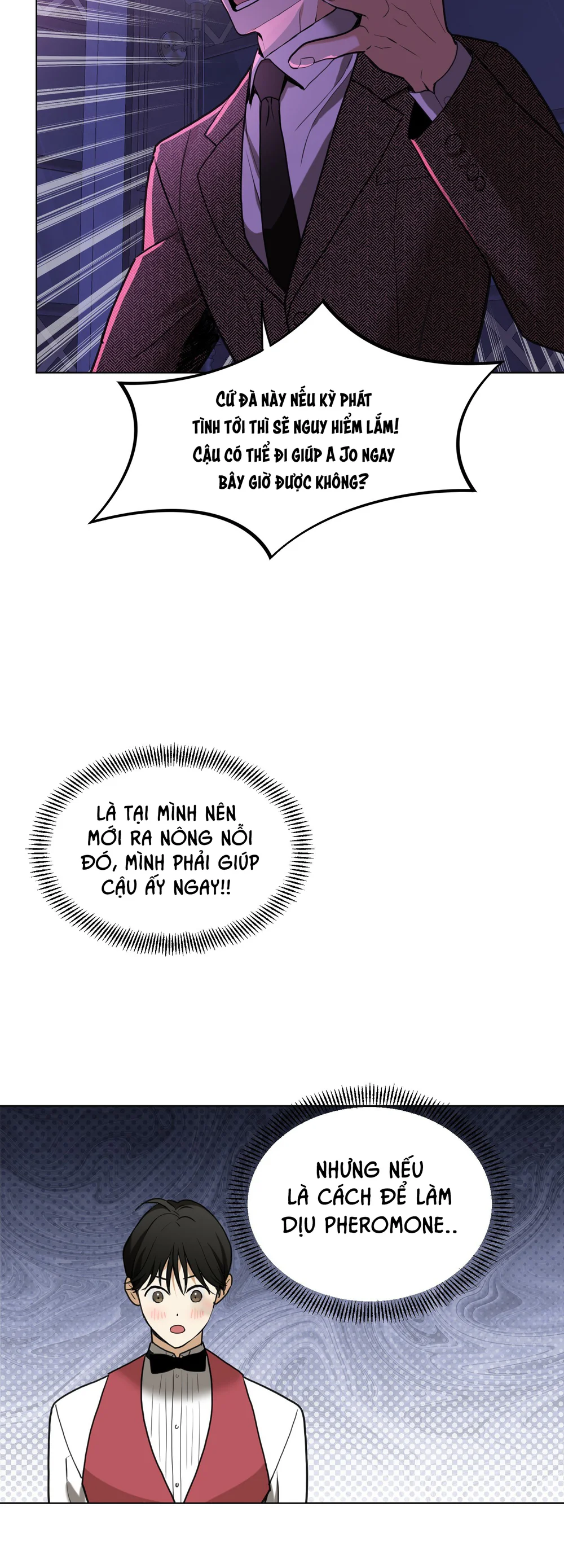 (ABO) When Life Gives You Tomatoes Chapter 1 - Next Chapter 2