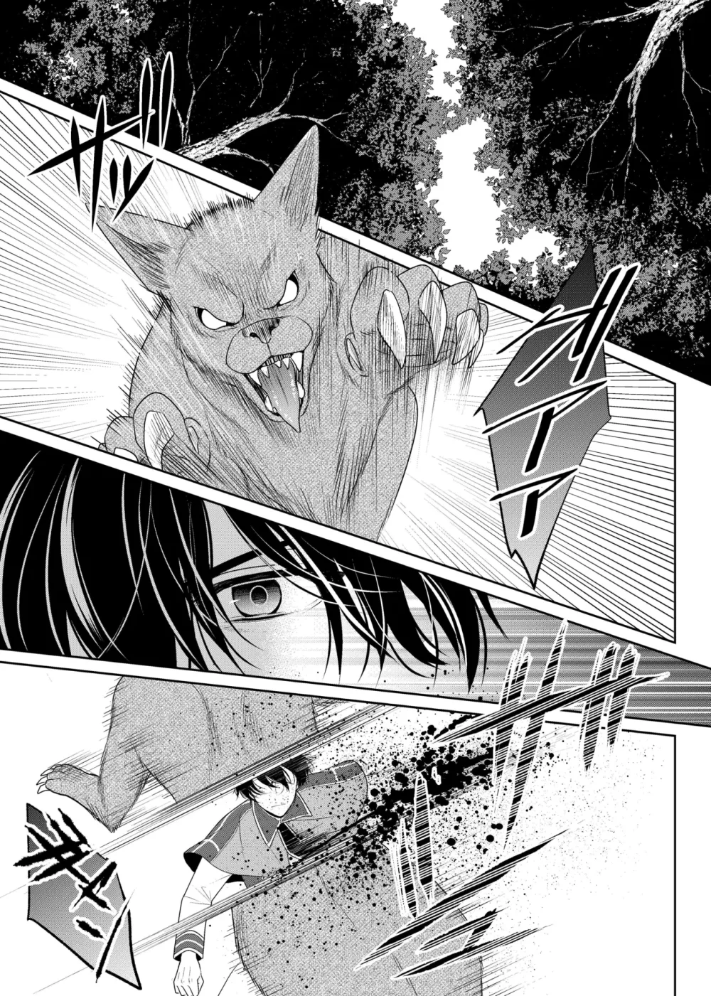 Series xúc tu Chapter 3.1 - Next Chapter 3.2