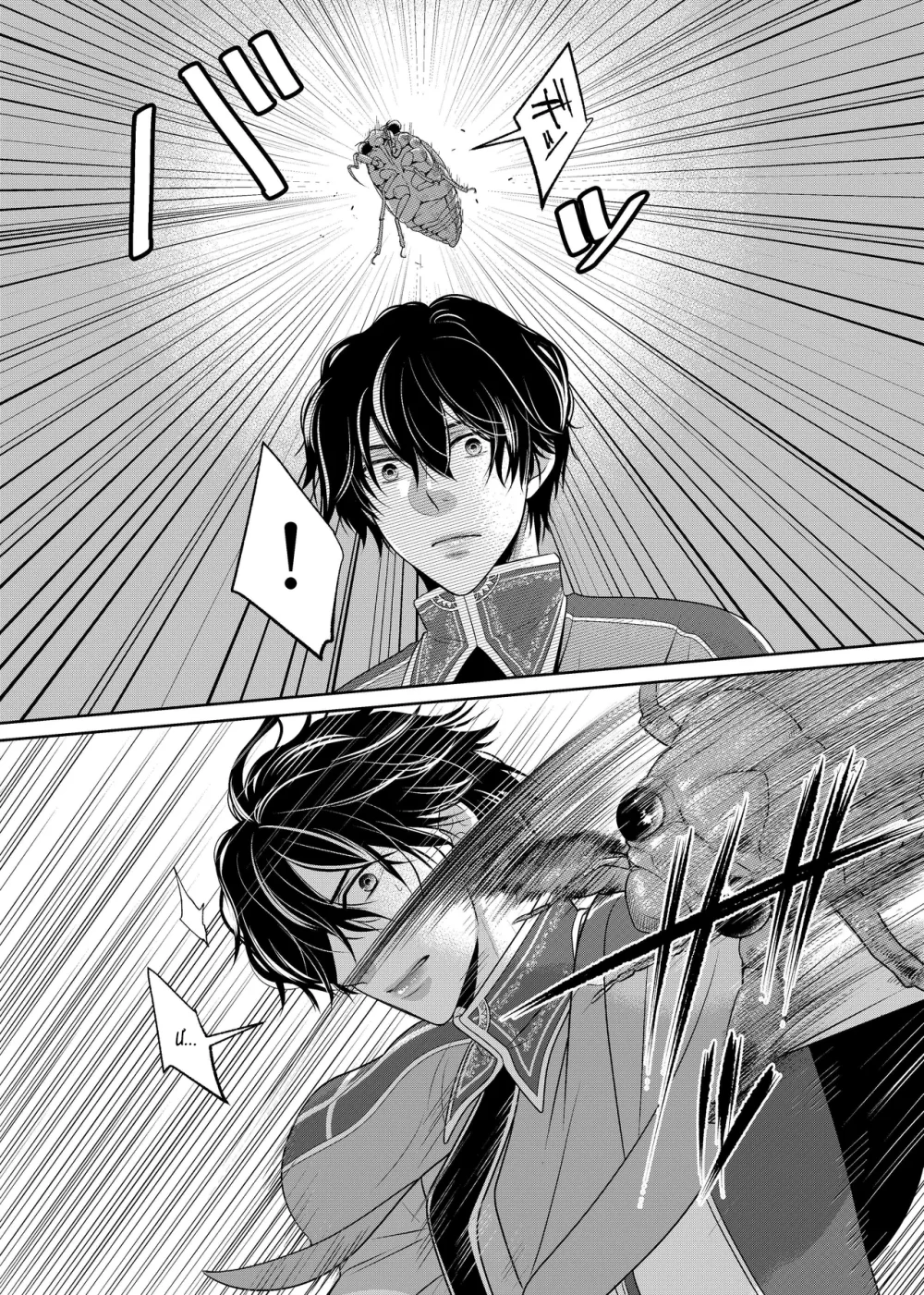 Series xúc tu Chapter 3.1 - Next Chapter 3.2