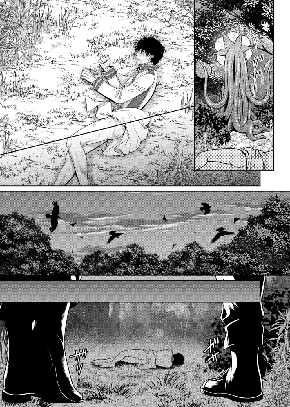 Series xúc tu Chapter 3.1 - Next Chapter 3.2