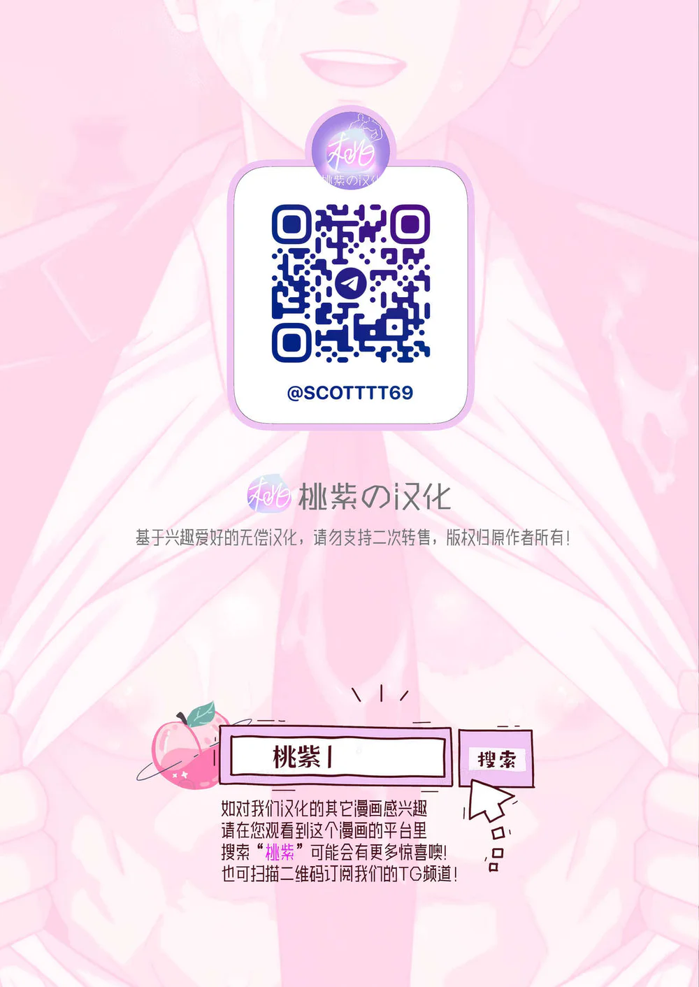 Cúc Ciu Full HD Chapter 80 - Next Chapter 81