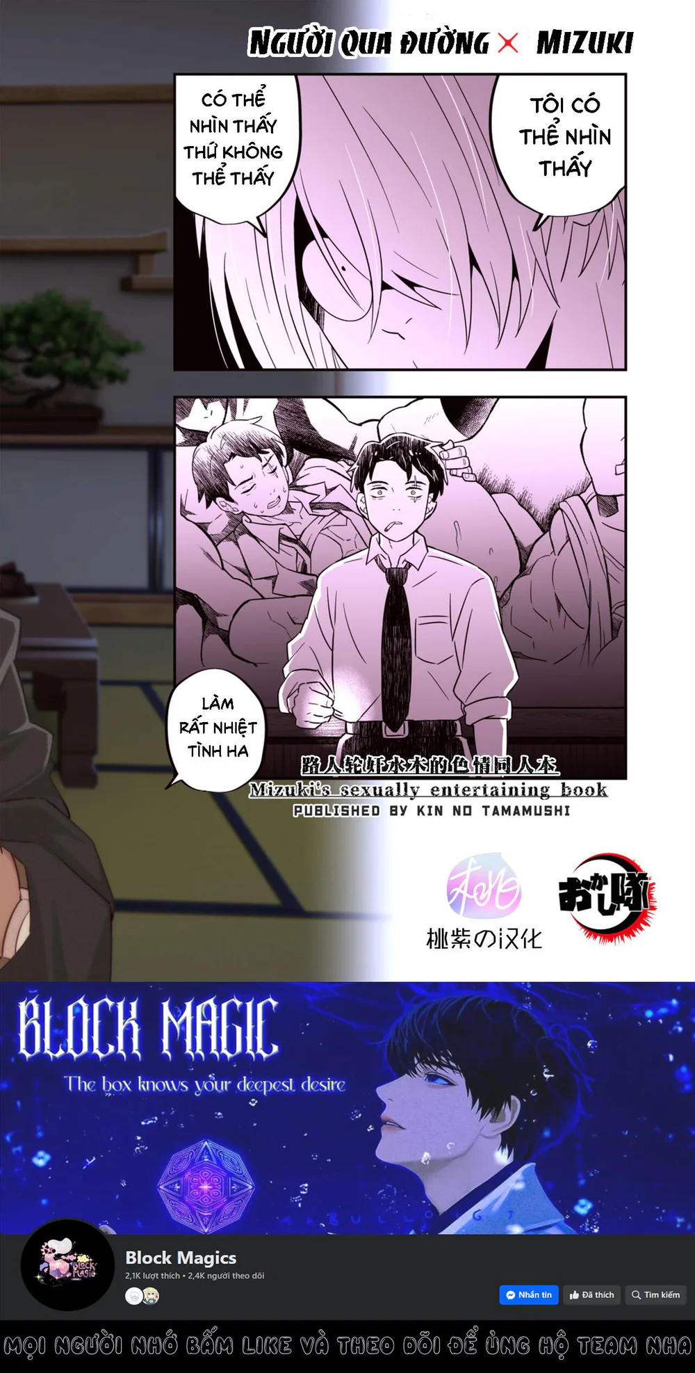 Cúc Ciu Full HD Chapter 80 - Next Chapter 81