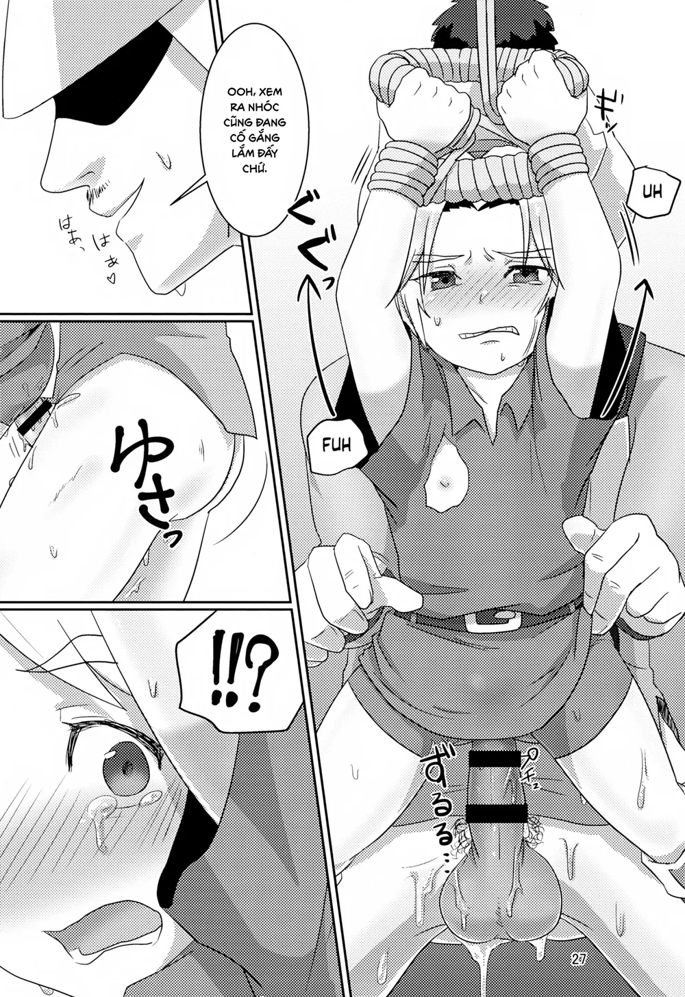 Đutanbao Shota Chapter 155 - Next Chapter 156