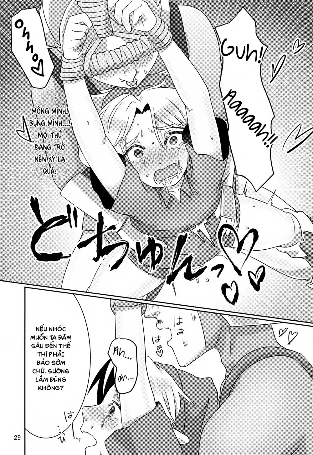 Đutanbao Shota Chapter 155 - Next Chapter 156