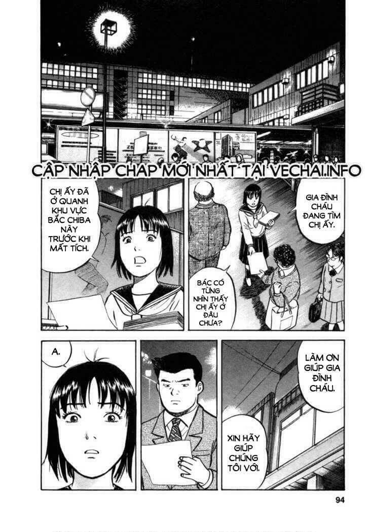 17-sai (KAMATA Youji) Chapter 12 - Next Chapter 13