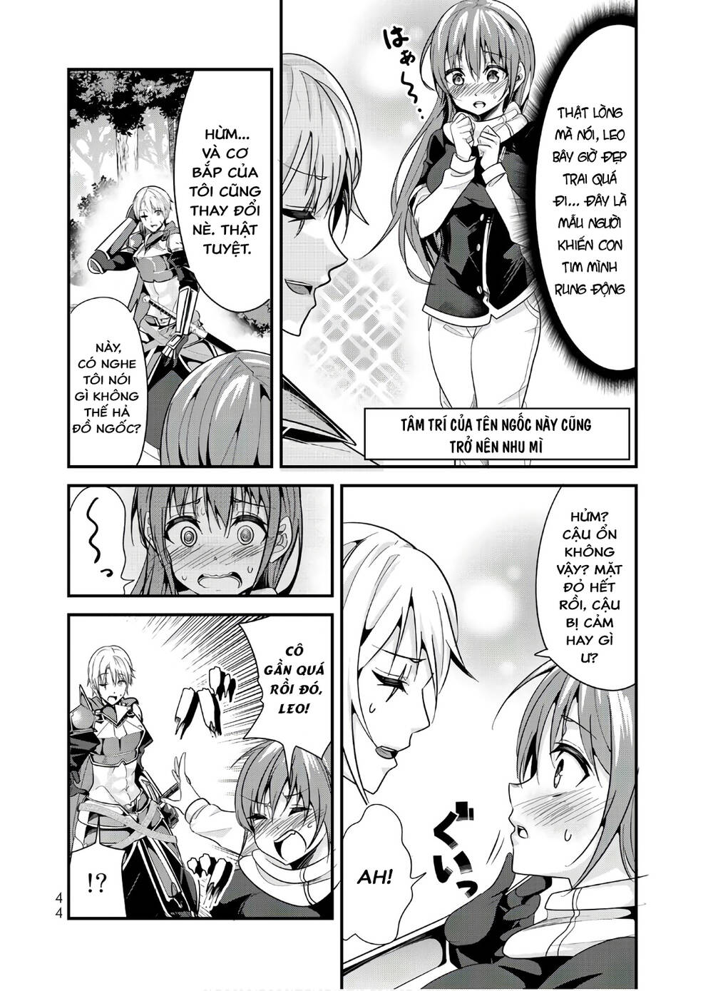 a story about treating a female knight who has never been treated as a woman chapter 80 - Next chapter 81