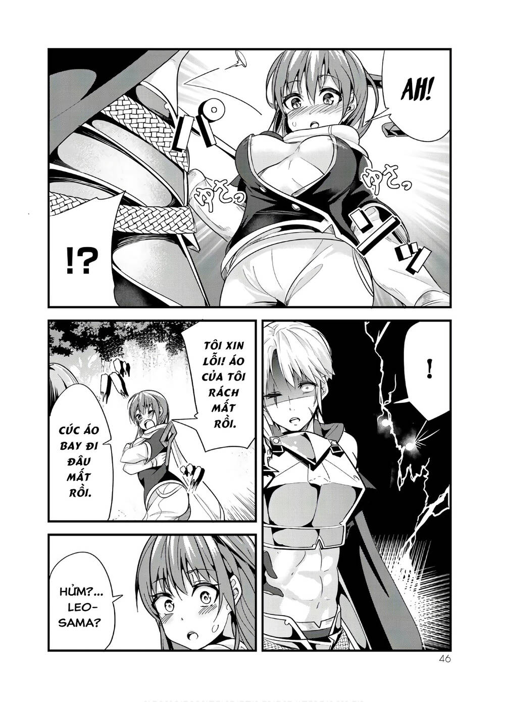 a story about treating a female knight who has never been treated as a woman chapter 80 - Next chapter 81