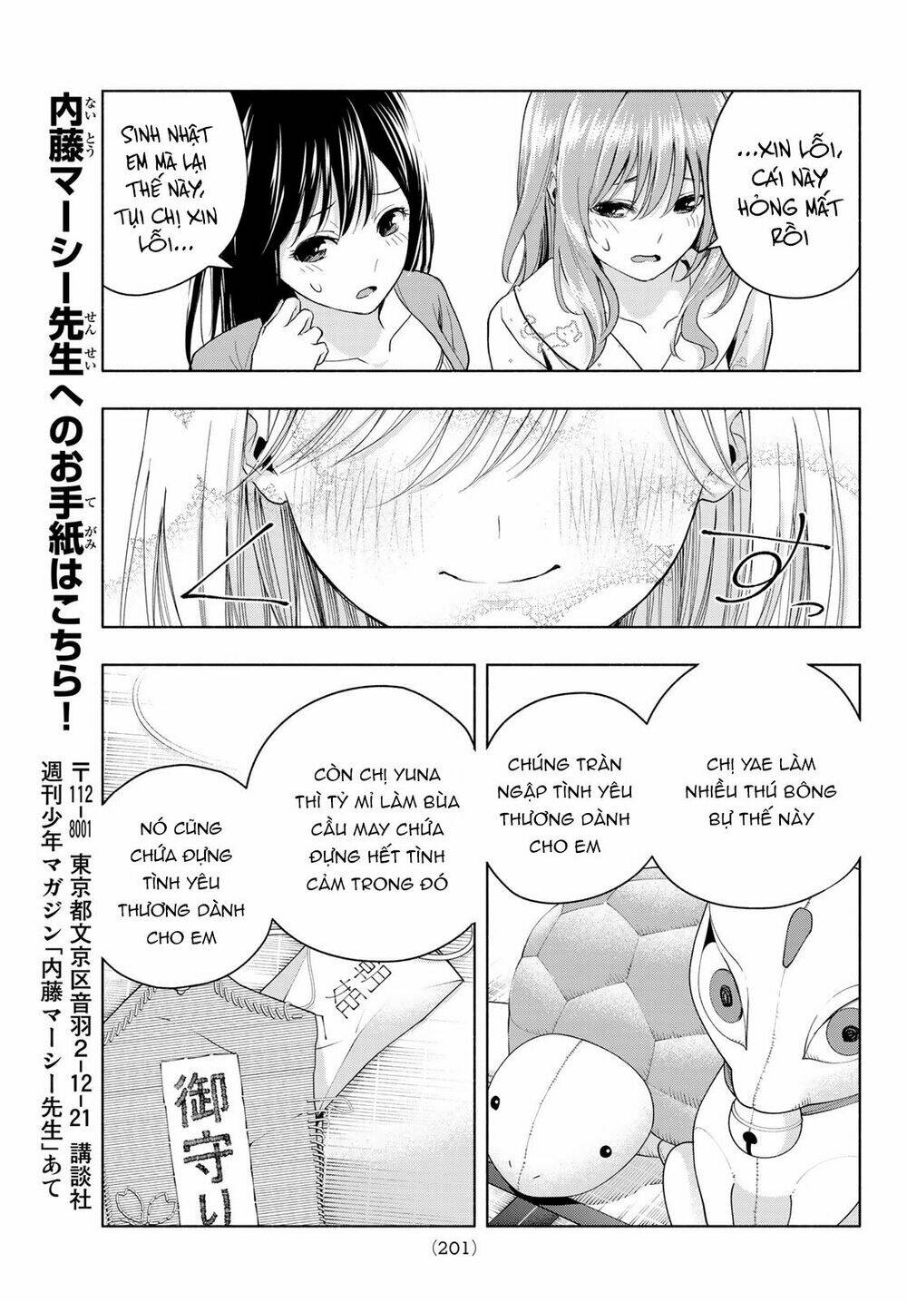 amagami-san chi no enmusubi! chapter 13 - Next chapter 14