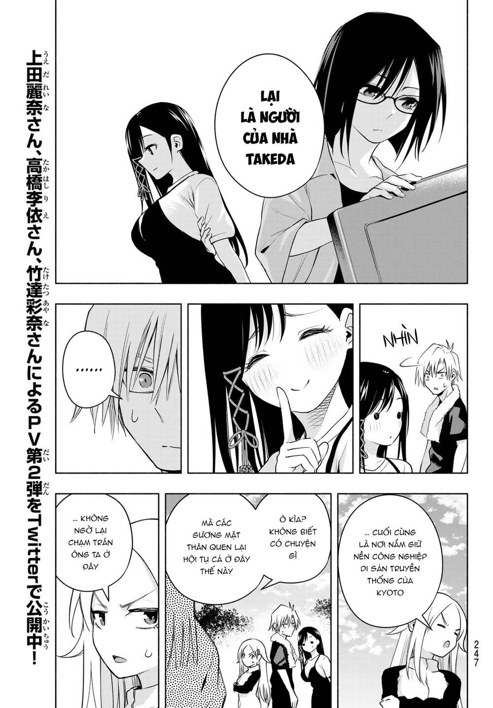 amagami-san chi no enmusubi! chapter 68 - Next chapter 69