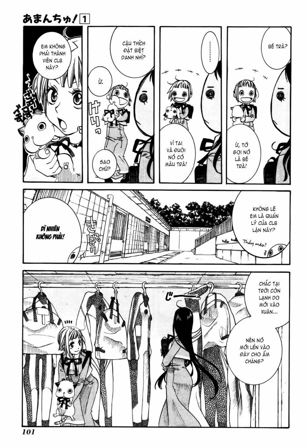 Amanchu! ♦ Người Của Biển Chapter 4 - Next Chapter 5