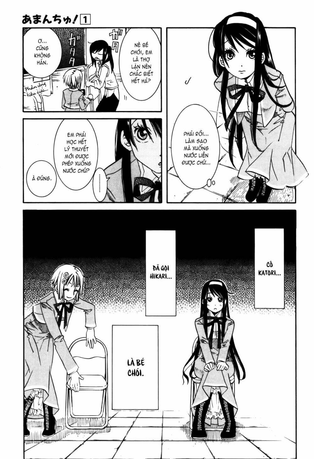 Amanchu! ♦ Người Của Biển Chapter 6 - Next Chapter 7