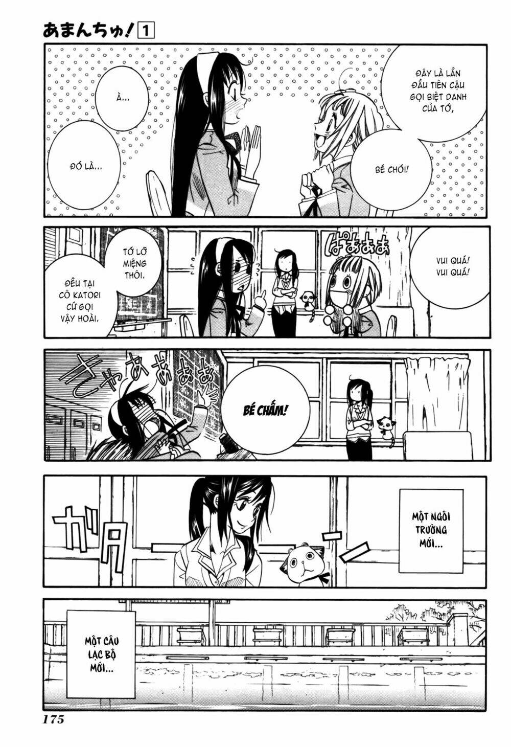 Amanchu! ♦ Người Của Biển Chapter 6 - Next Chapter 7