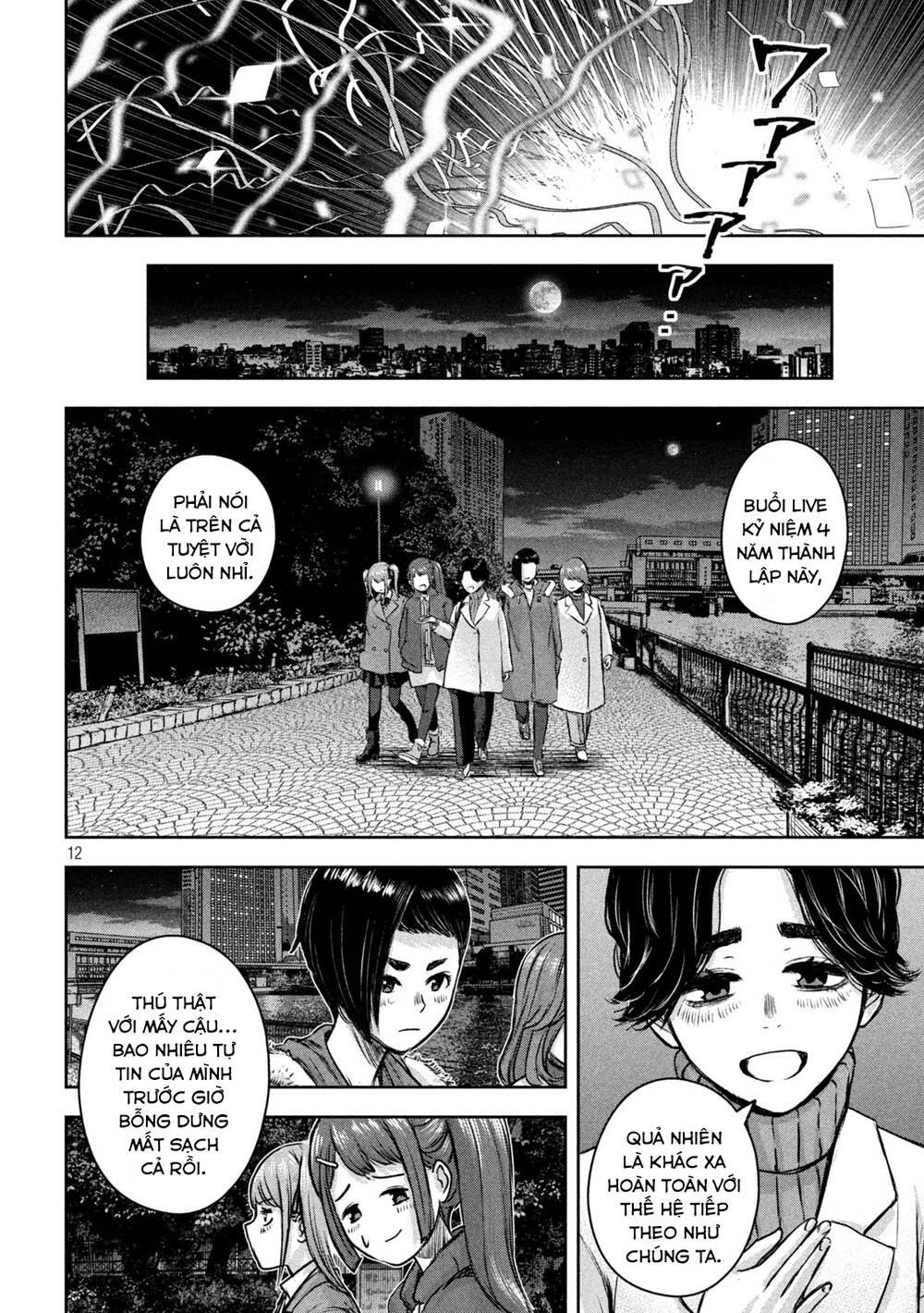 arika của tôi chapter 17 - Next chương 18