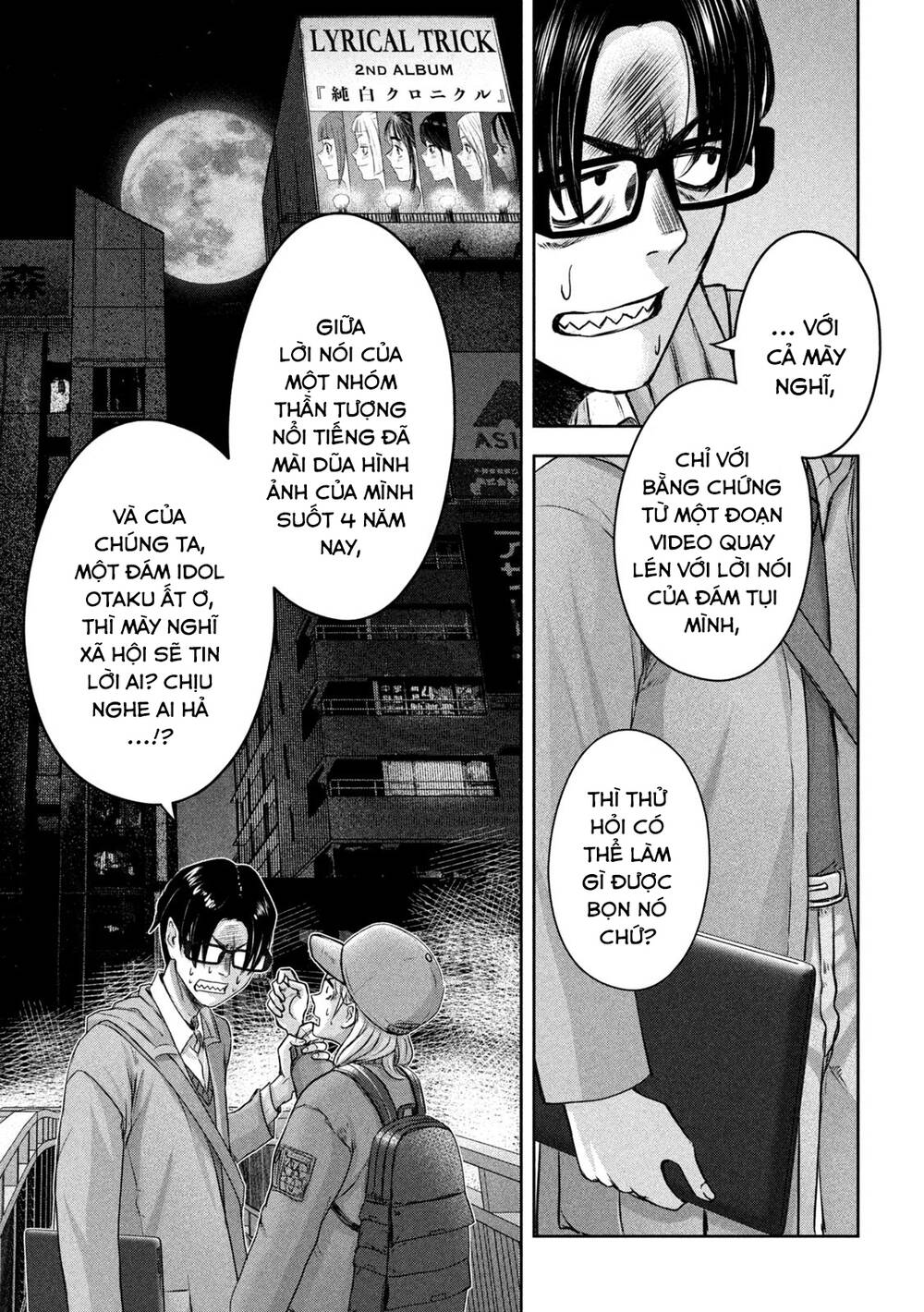 arika của tôi chapter 17 - Next chương 18