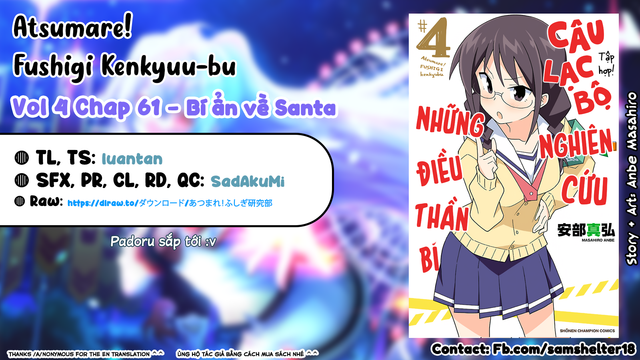 Atsumare! Fushigi Kenkyuu-bu Chapter 61 - Next Chapter 62