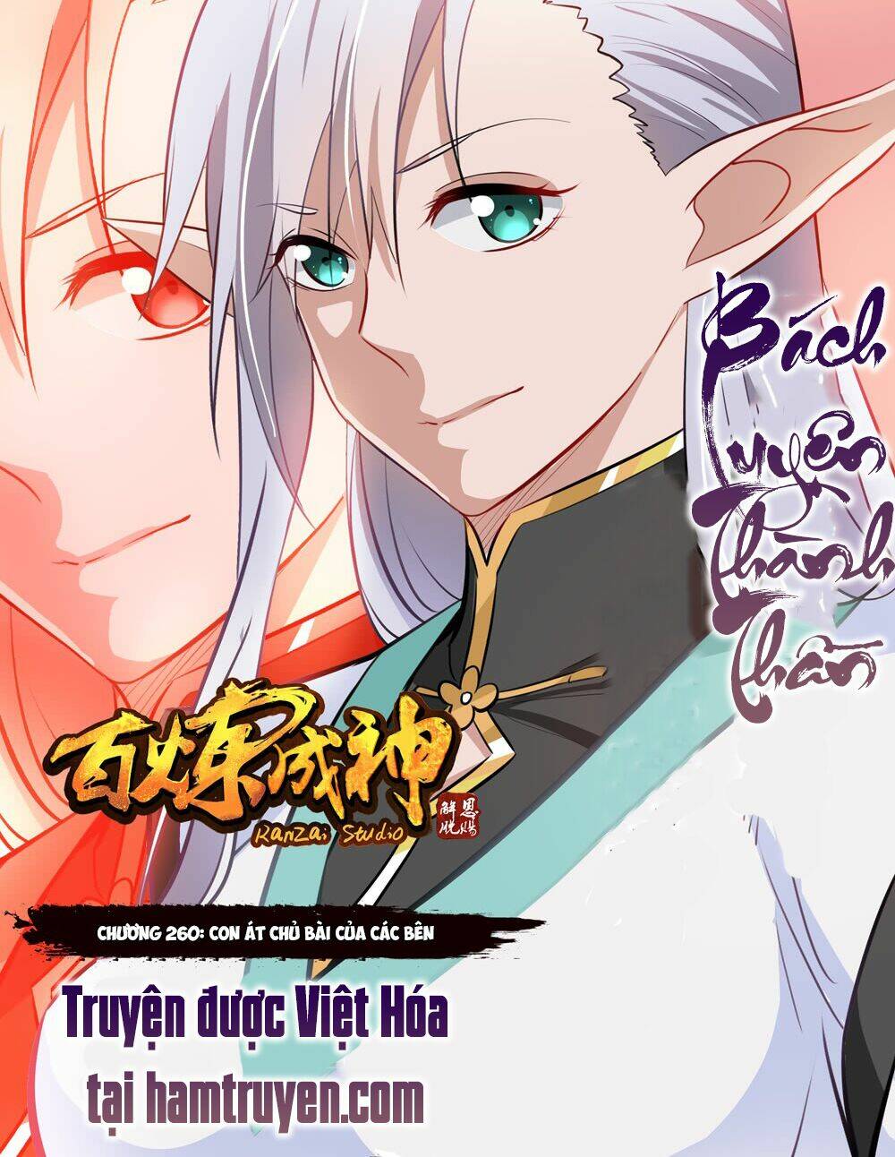 bách luyện thành thần chapter 260 - Next Chapter 260