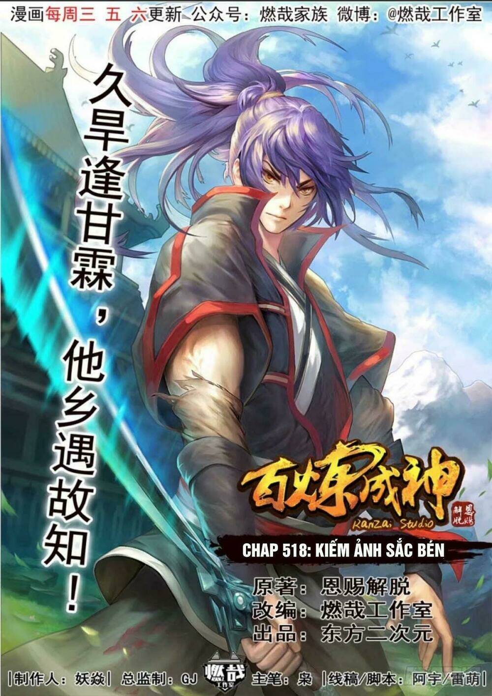 bách luyện thành thần Chapter 518 - Next Chapter 518