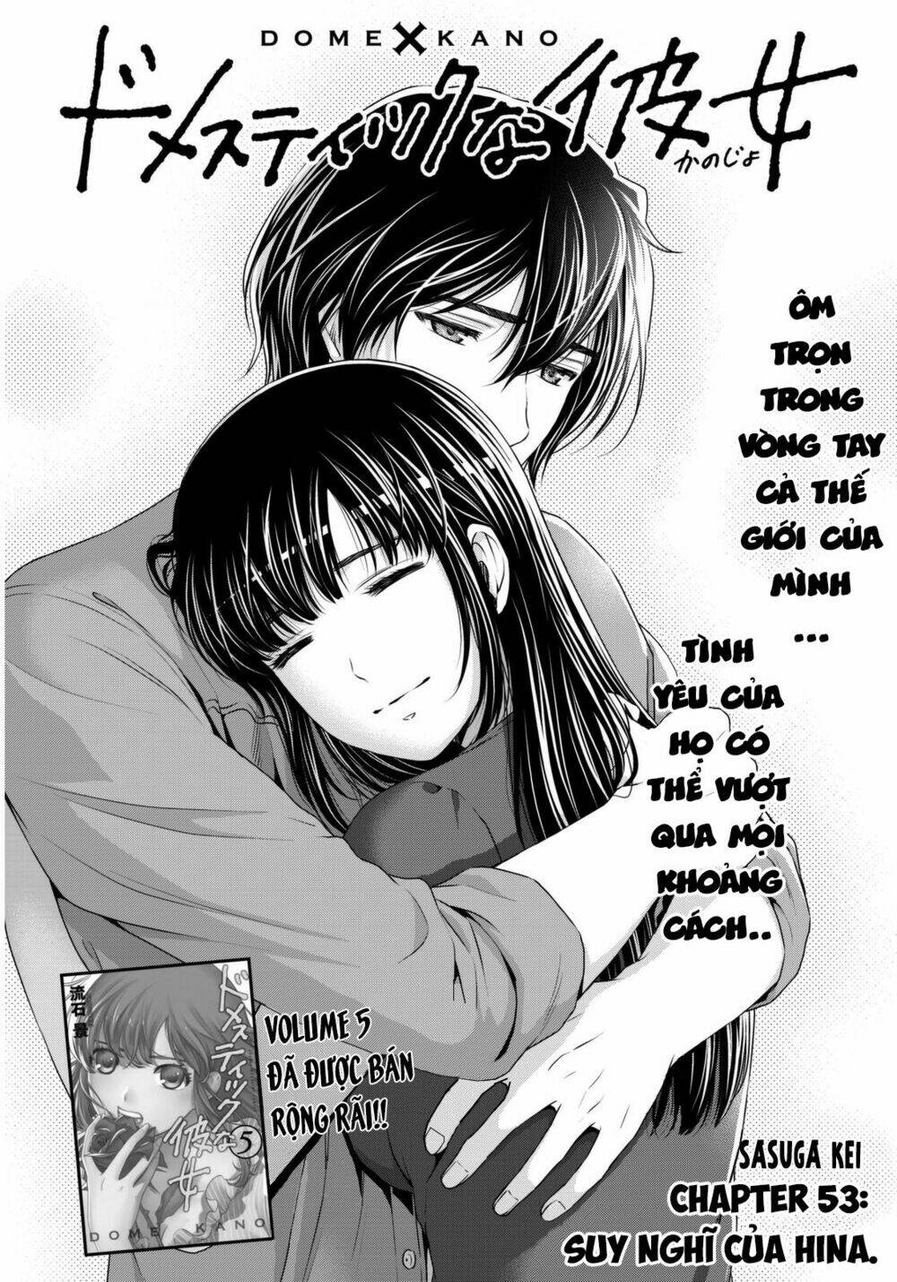 bạn gái chung nhà chapter 53: suy nghĩ của hina - Next chapter 54: hina