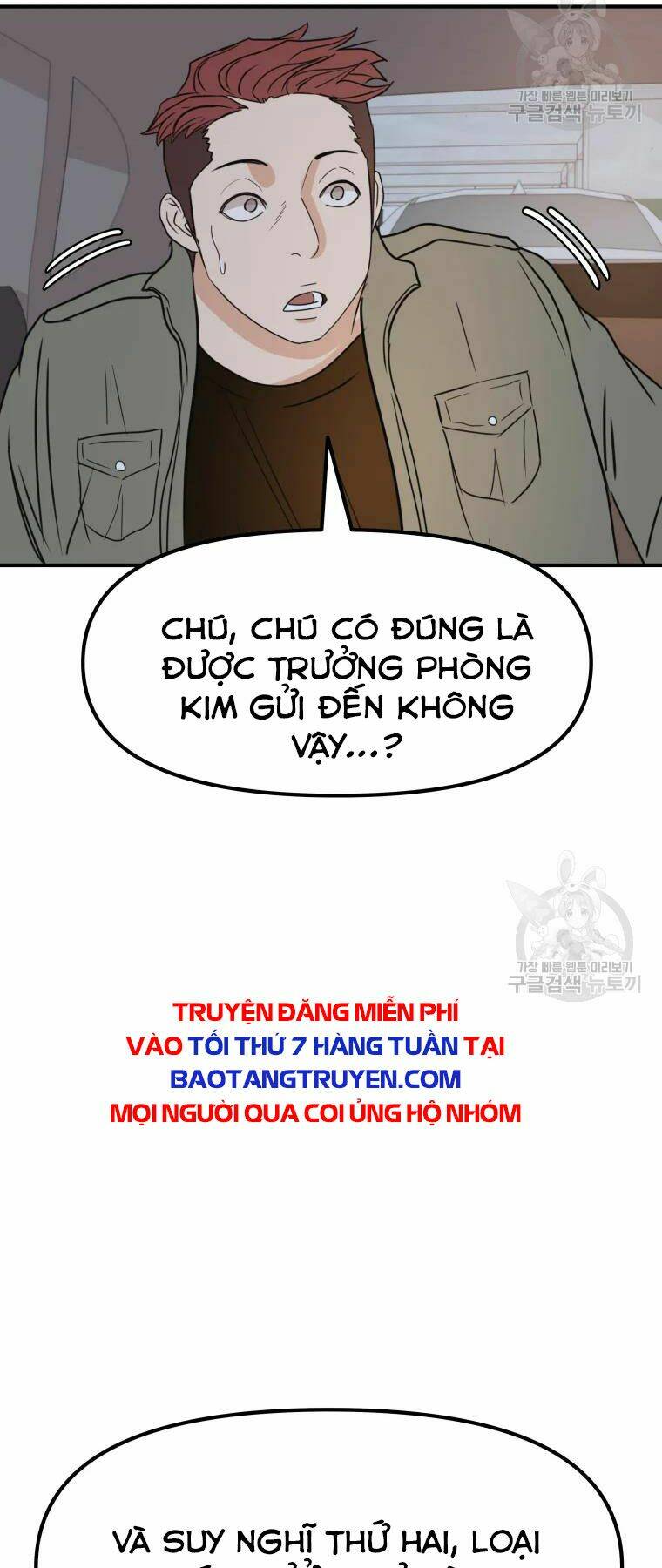 bạn trai vệ sĩ chapter 35 - Next chapter 36