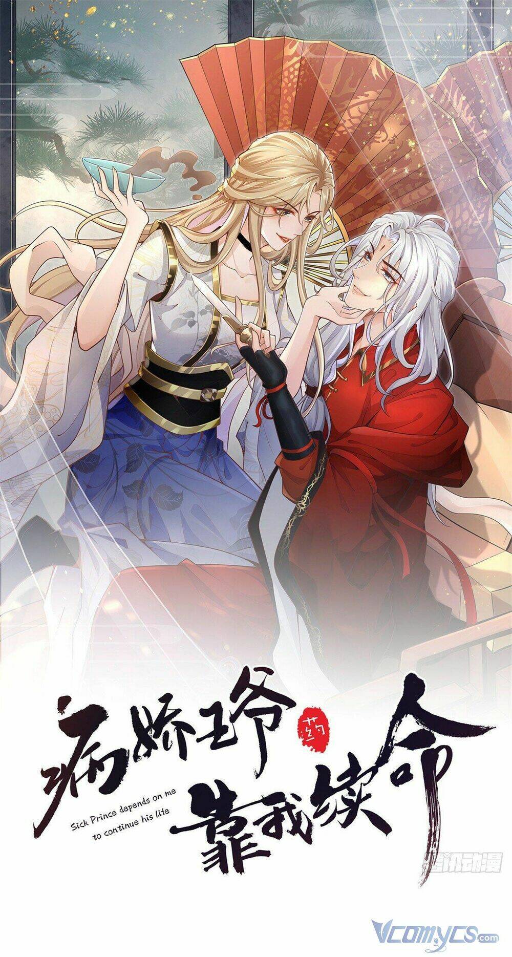 bệnh kiều vương gia dựa vào ta để tiếp tục sống Chapter 17 - Next Chapter 18