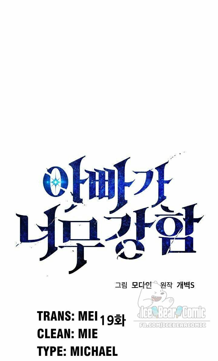 bố tôi quá mạnh Chapter 19 - Next chapter 20