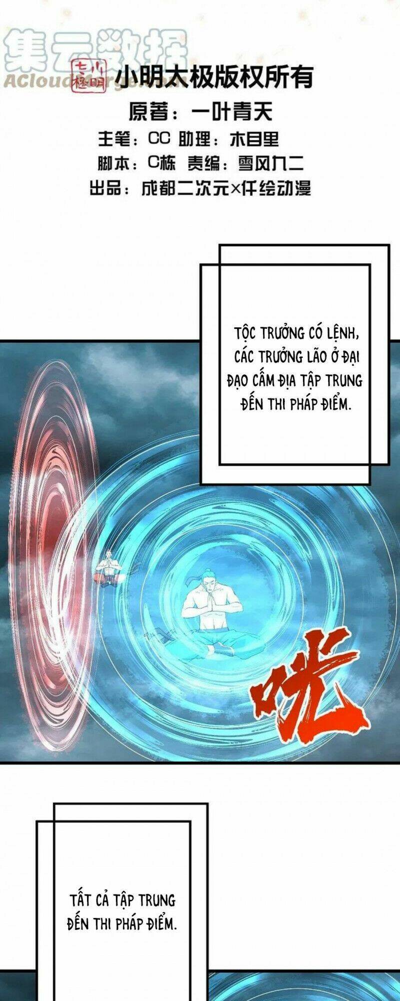 cái thế đế tôn Chapter 291 - Next Chapter 292