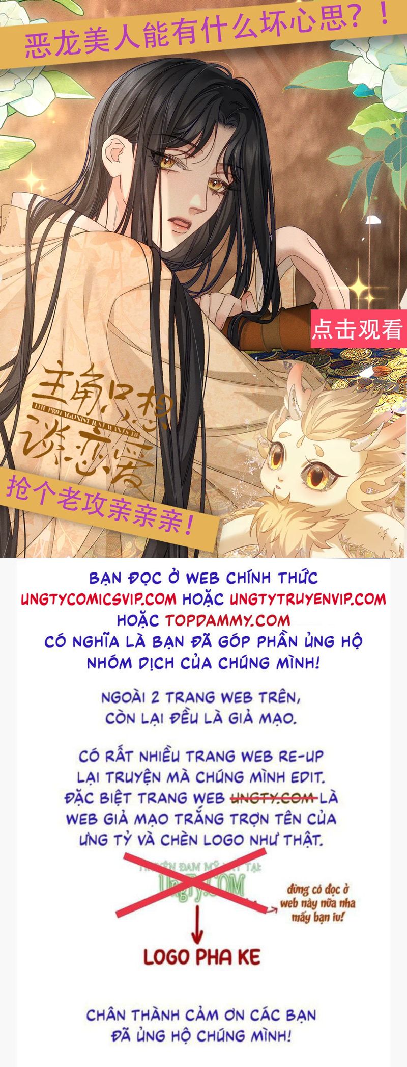 chấp sự thỏ cụp tai Chapter 110 - Next Chapter 110