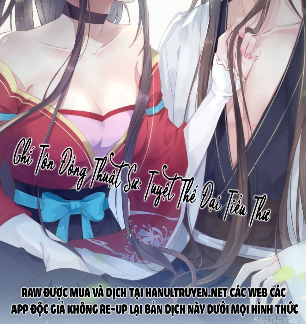 chí tôn đồng thuật sư: tuyệt thế đại tiểu thư chapter 302 - Next chapter 303