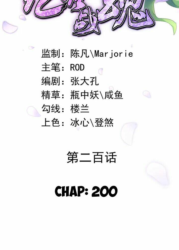 chiến hồn tuyệt thế chapter 200 - Next chapter 201