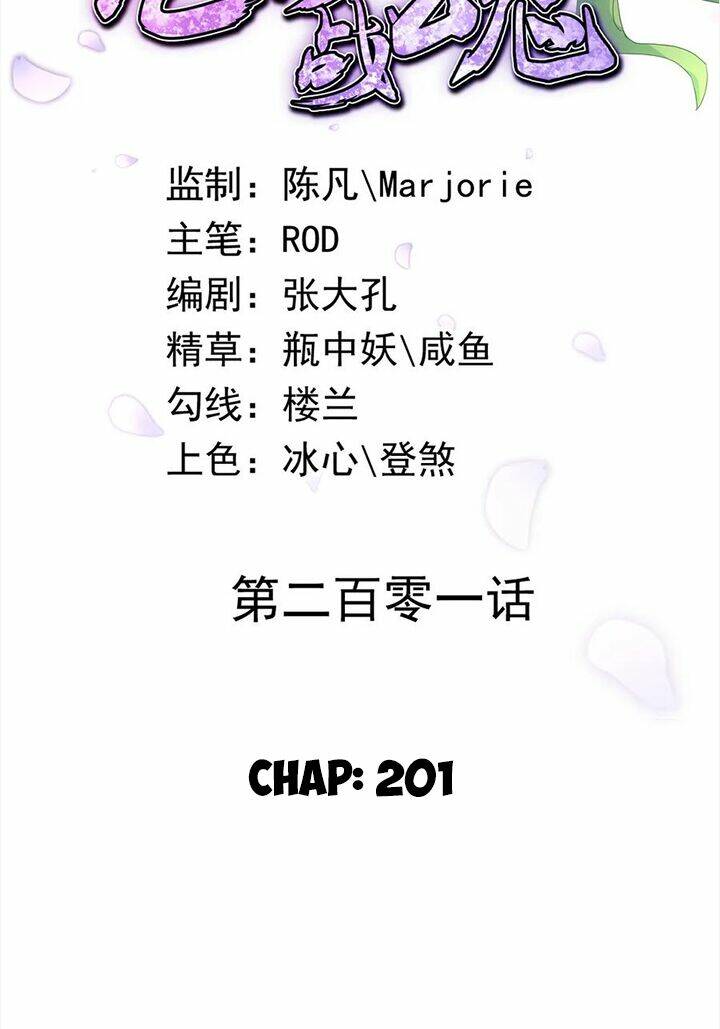 chiến hồn tuyệt thế chapter 201 - Next chapter 202