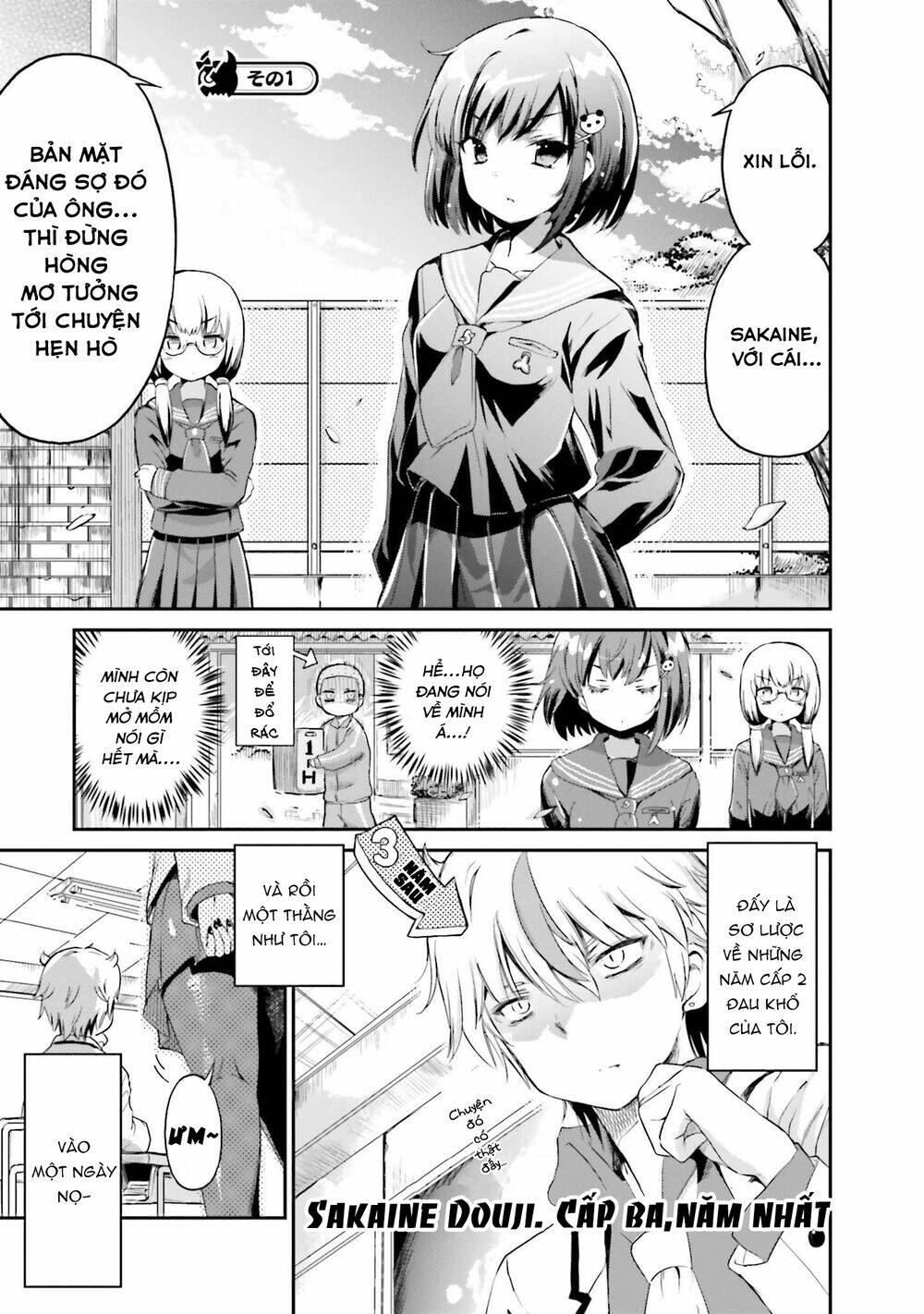 CHOROI DESUYO ONIGOROSHI-SAN! Chapter 2 - Next Chapter 3