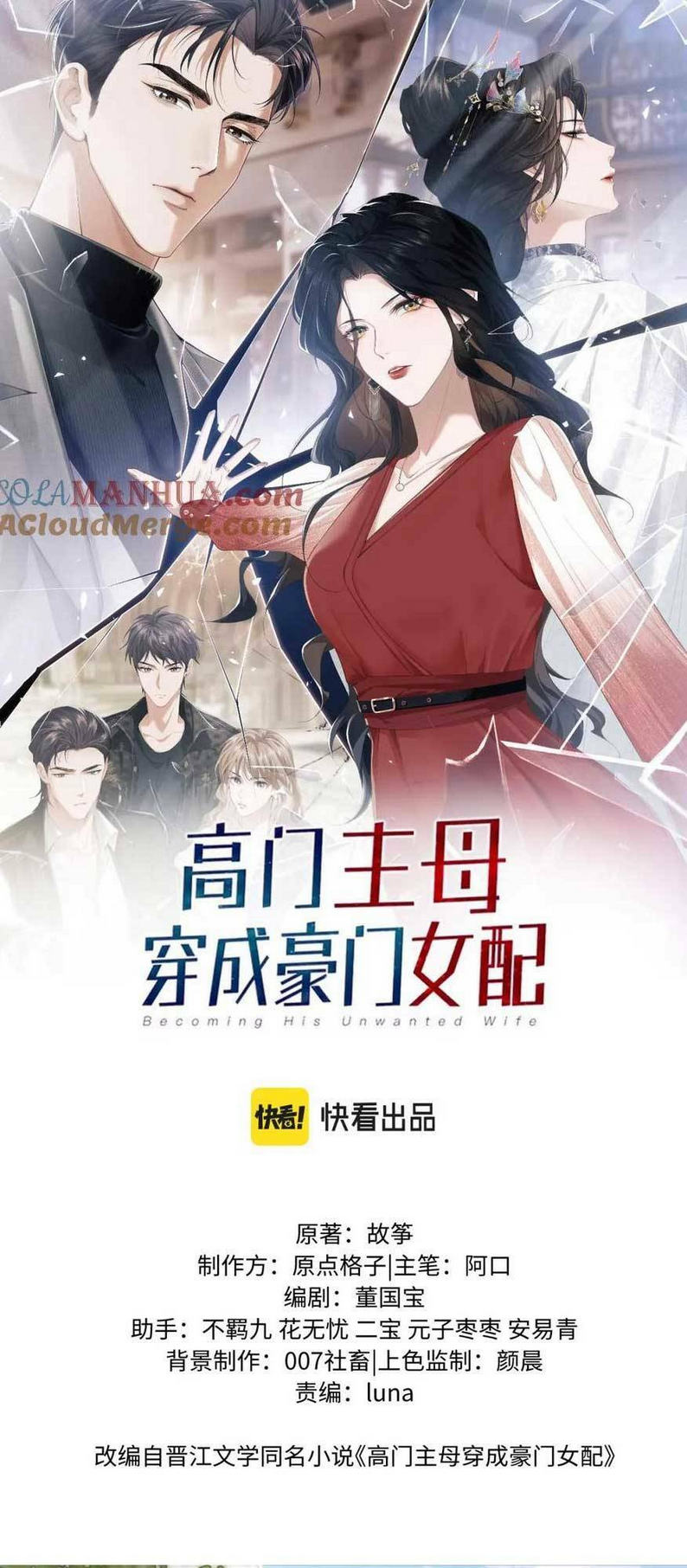 chủ mẫu xuyên không tới làm phu nhân hào môn chapter 9 - Next Chapter 9