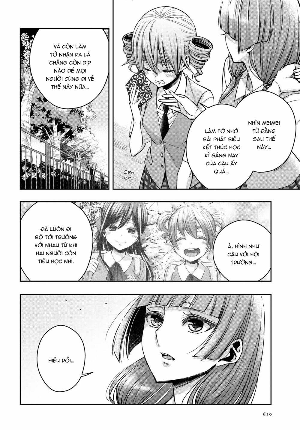 citrus plus chapter 17 - Next chapter 18