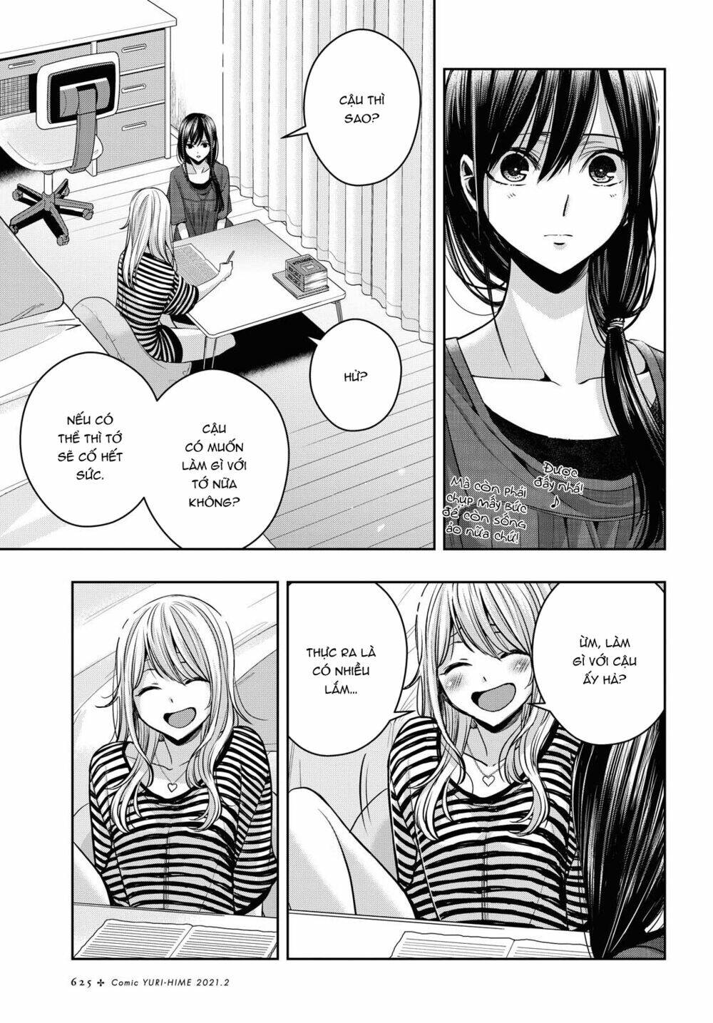 citrus plus chapter 17 - Next chapter 18