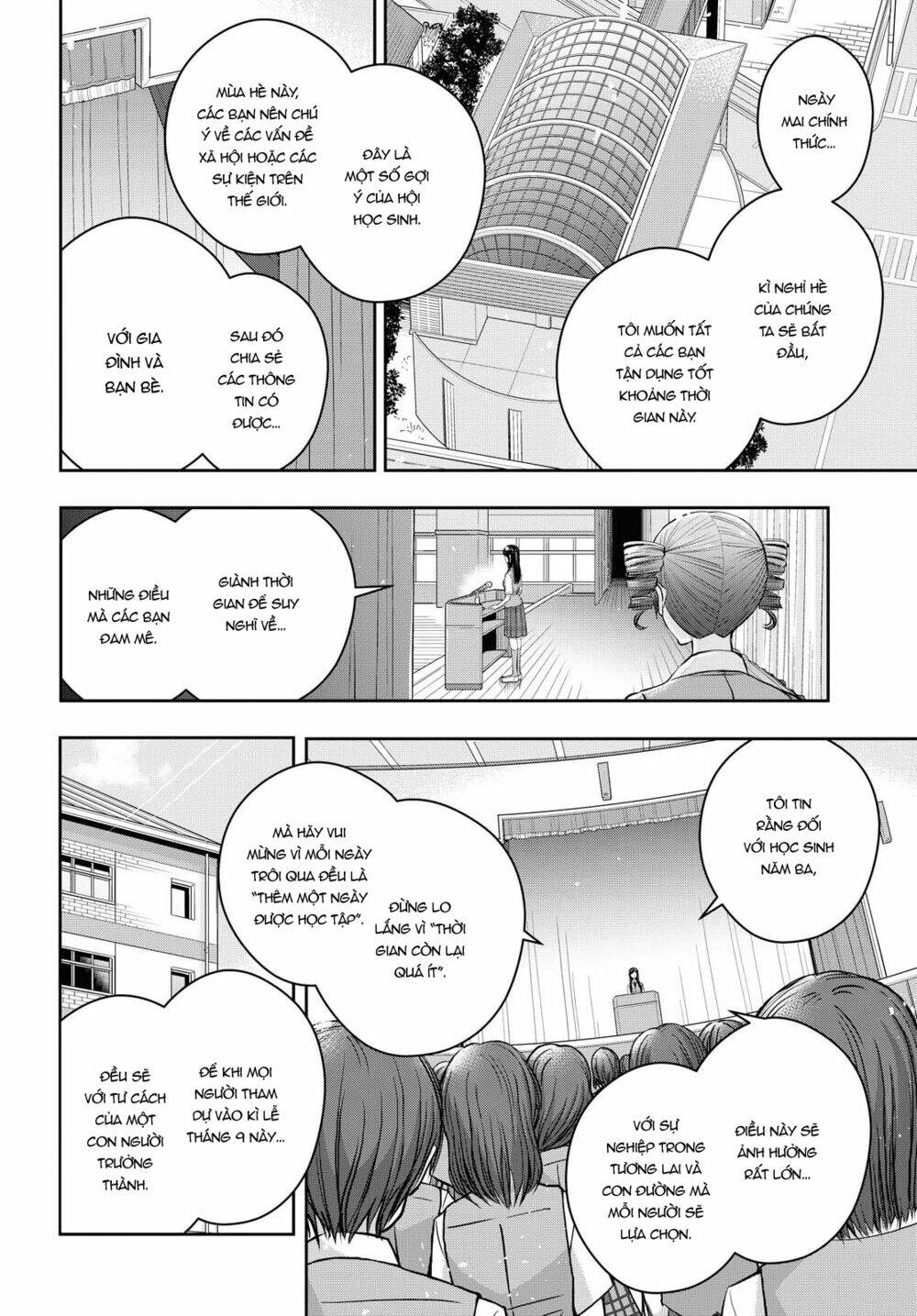 citrus plus chapter 17 - Next chapter 18