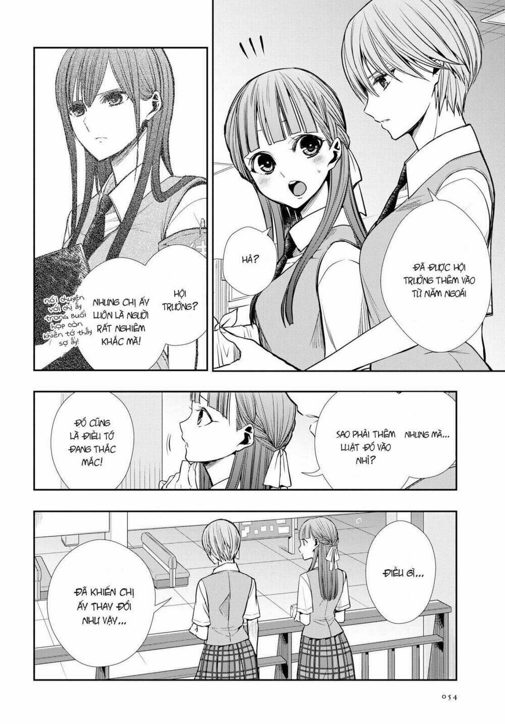 citrus plus chapter 7 - Next chapter 8